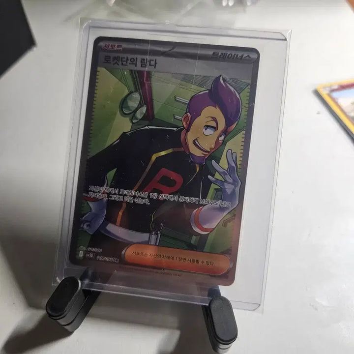 [BUNJANG] Pokemon Card Team Rocket&