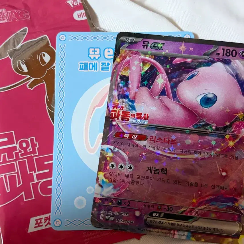 [BUNJANG] Mew &amp; The Wave Warriors Trading Card / 뮤와파동의용사