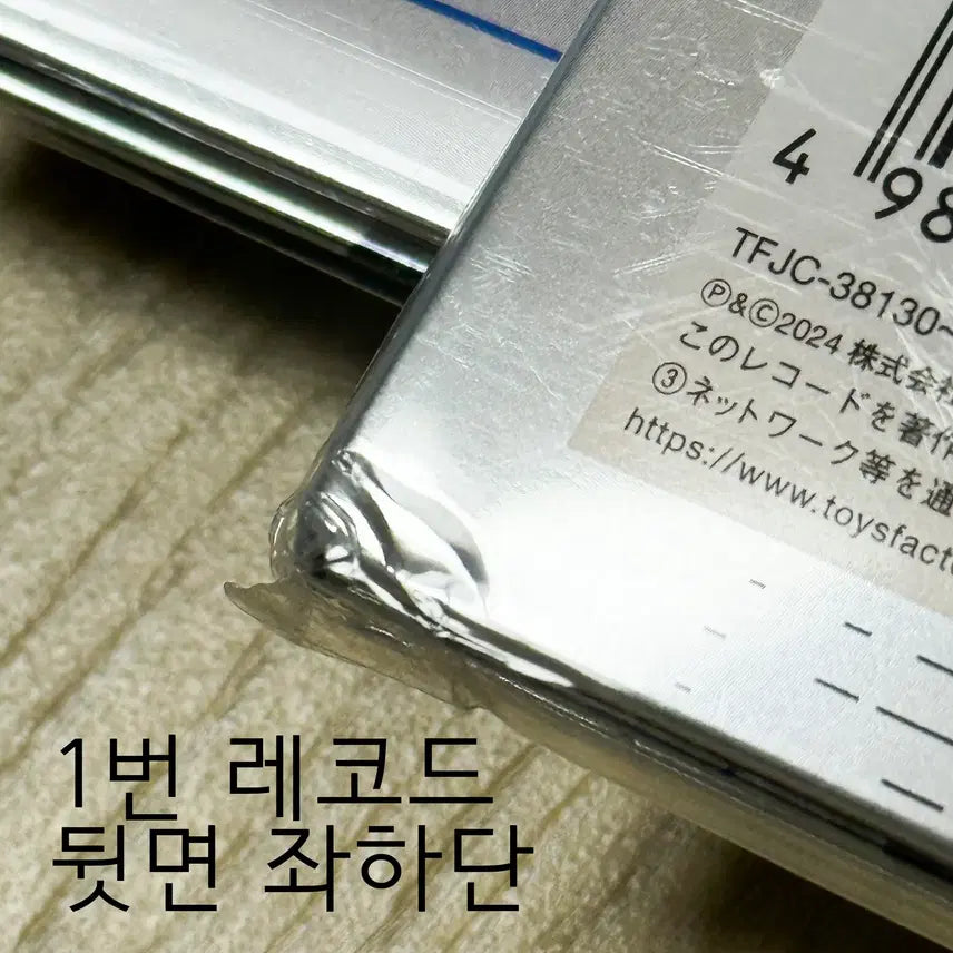[BUNJANG] Ano 1st Album Nyannyaoee Vinyl Record (Sealed) / 미개봉 아노 ano 정규 1집 냥냥오에 레코드 바이닐