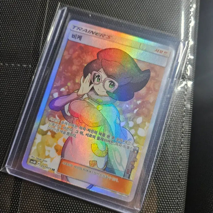 [BUNJANG] Pokemon Card Viken SR / 포켓몬 카드 비케 SR
