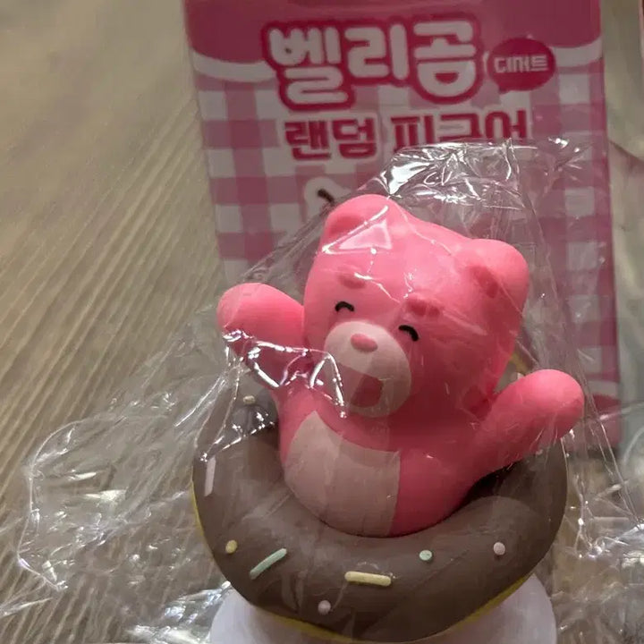 [BUNJANG] Bellygom Dessert Land Figure / 벨리곰 디저트 랜드 피규어