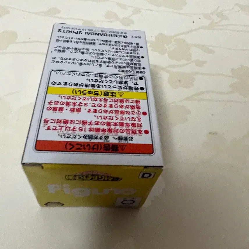 [BUNJANG] My Hero Academia All Might Figure (Sealed) / [미개봉] 나의 히어로 아카데미아 피그노 올마이트