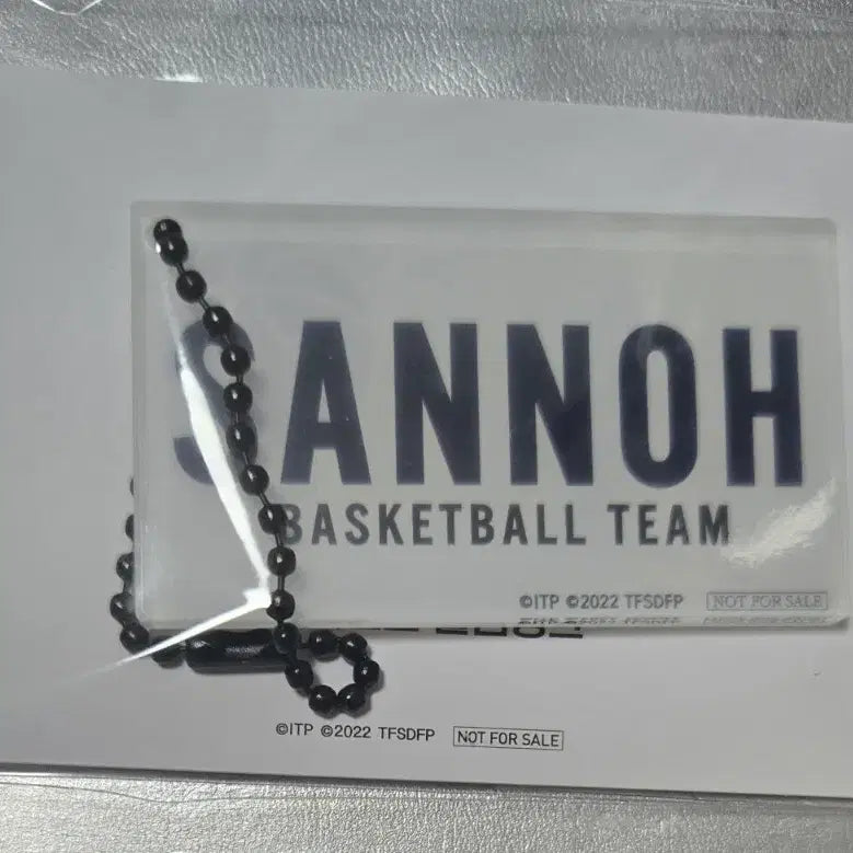 [BUNJANG] The First Slam Dunk Sannoh Kogyo Special Edition Keyring (Sealed) / [미개봉] 더 퍼스트 슬램덩크 산왕공고 특전 키링