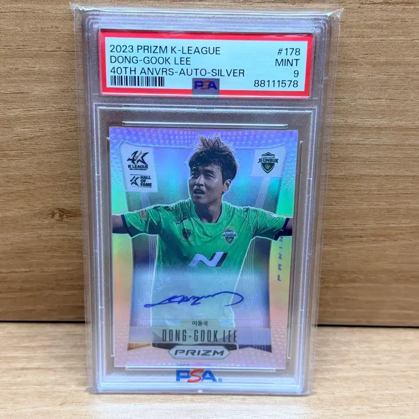 [BUNJANG] Sports Card Cha Du-ri Auto PSA 9 / 스포츠카드 이동국 오토 psa9 팝니다