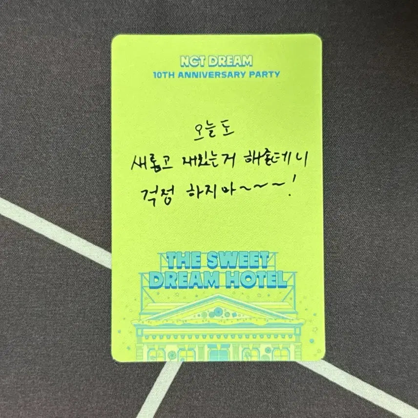 [BUNJANG] NCT DREAM 10th Anniversary Fanmeeting Entry Photocard - Chenle / 엔시티드림 10주년 팬미팅 입장 포카 천러 스윗 드림 호텔 nct dream 막콘