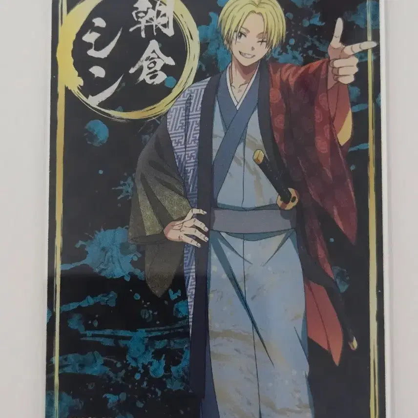 [BUNJANG] Sakamo Days Shin Acrylic Card / 사카모토데이즈 사카데이 돈키호테 신 아크릴 카드