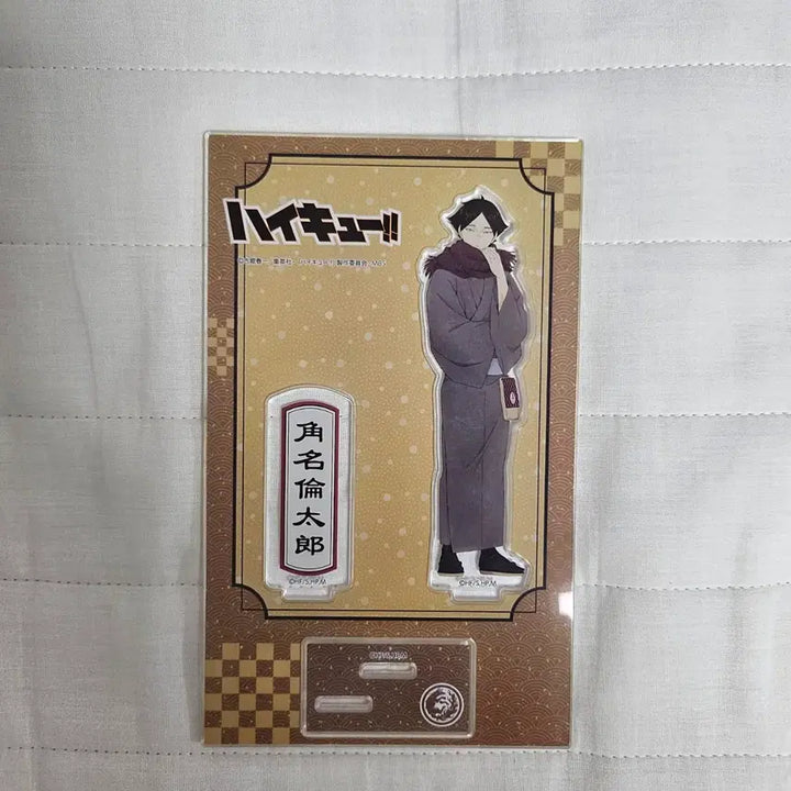 [BUNJANG] Haikyuu!! Rintaro Suna Yukata Acrylic Stand / 하이큐 스나 린타로 신촌 유카타 아크릴