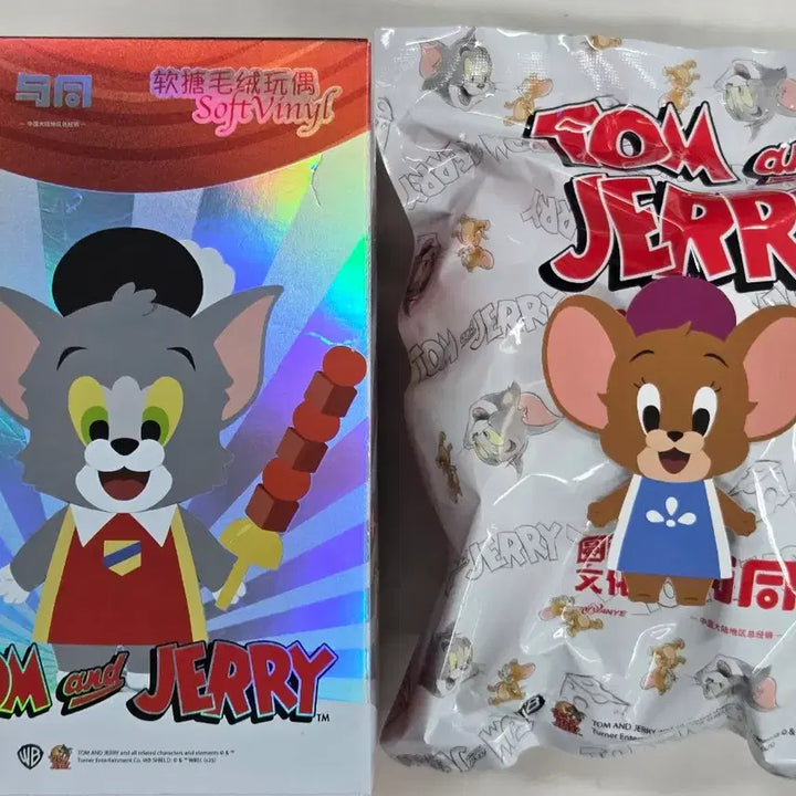 [BUNJANG] Tom and Jerry Jerry Skewer Keychain Doll (Sealed) / [미개봉]톰과제리 꼬치 든 제리 키링 인형