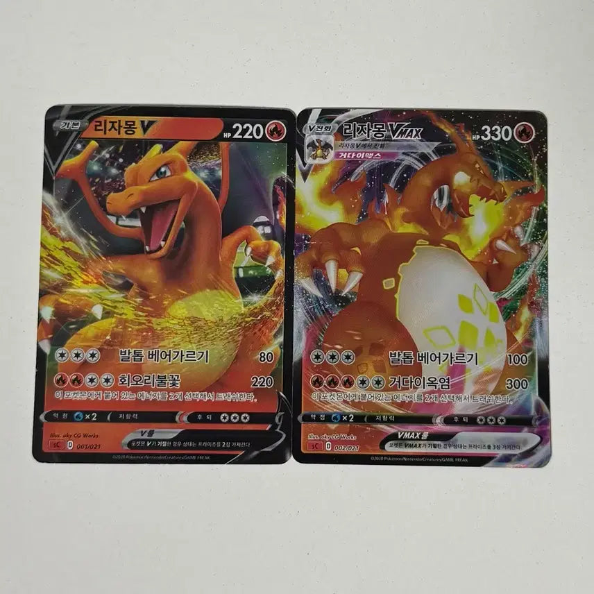 [BUNJANG] Pokemon Card Charizard (Album Use) / 포켓몬카드 리자몽 (앨범용)