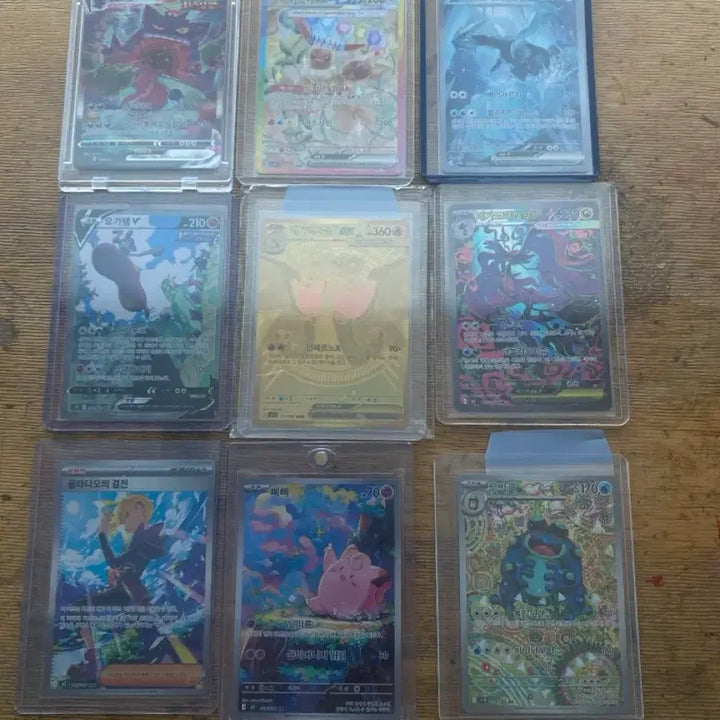 [BUNJANG] Pokemon Card Bundle / 포켓몬카드 눈물머금고 급처합니다