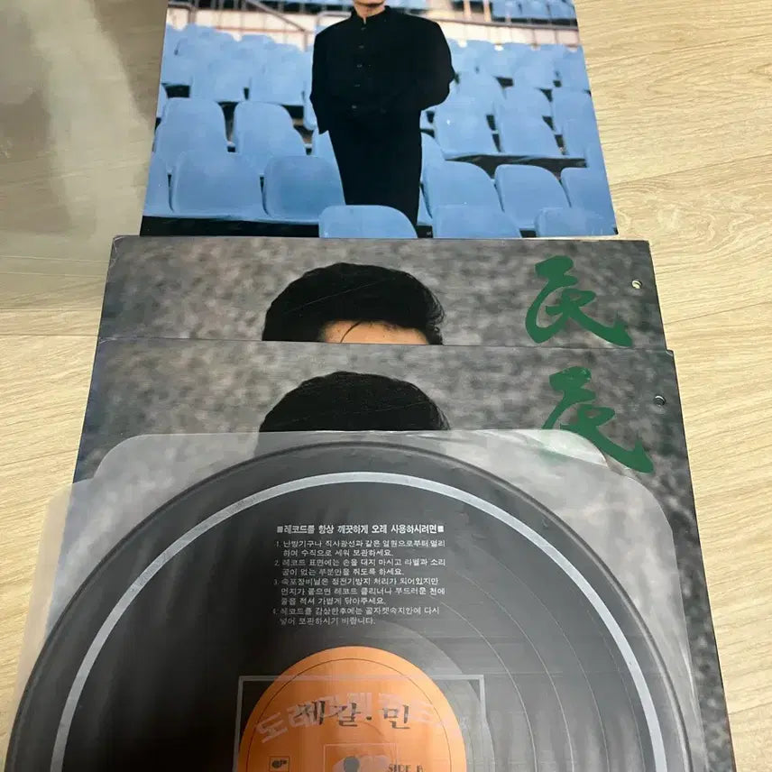 [BUNJANG] JeGalMin LP / 제갈민 LP 팝니다