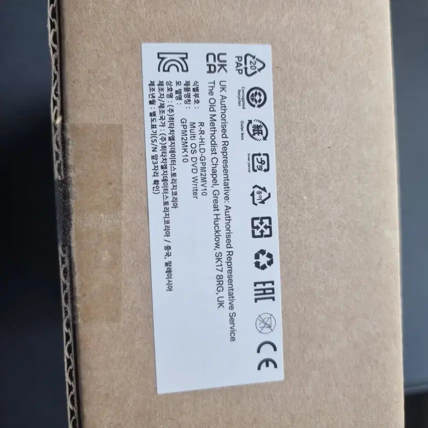 [BUNJANG] BTS Dynamite External CD/DVD Player / bts dynamite odd cd/dvd player 다이너마이트 외장 dvd 플레이어
