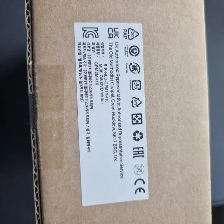 [BUNJANG] BTS Dynamite External CD/DVD Player / bts dynamite odd cd/dvd player 다이너마이트 외장 dvd 플레이어