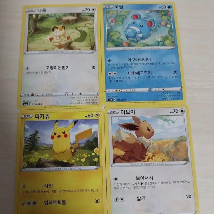 [BUNJANG] Pokemon Card Set (Meowth, Marill, Pikachu, Eevee) - 4 Cards / 포켓몬 카드 나옹 마릴 피카츄 이브이 4장 세트