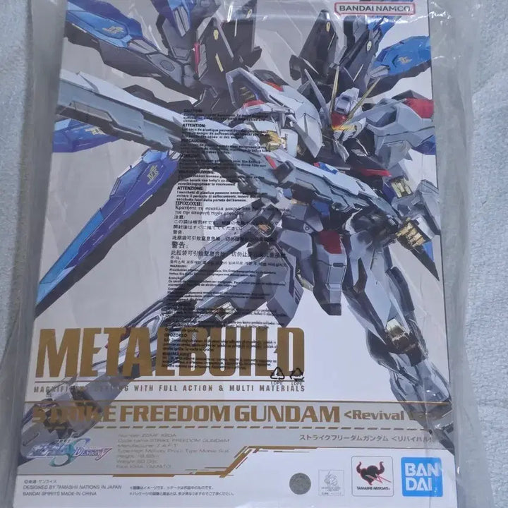 [BUNJANG] Metal Build Strike Freedom Gundam Revival Unsealed / 메탈빌드 스트라이크 프리덤 건담 리바이벌 개봉품