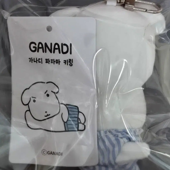 [BUNJANG] Ganadi Authentic Pajama Keychain Doll / [새상품]가나디 정품 파자마 가나디 키링 인형