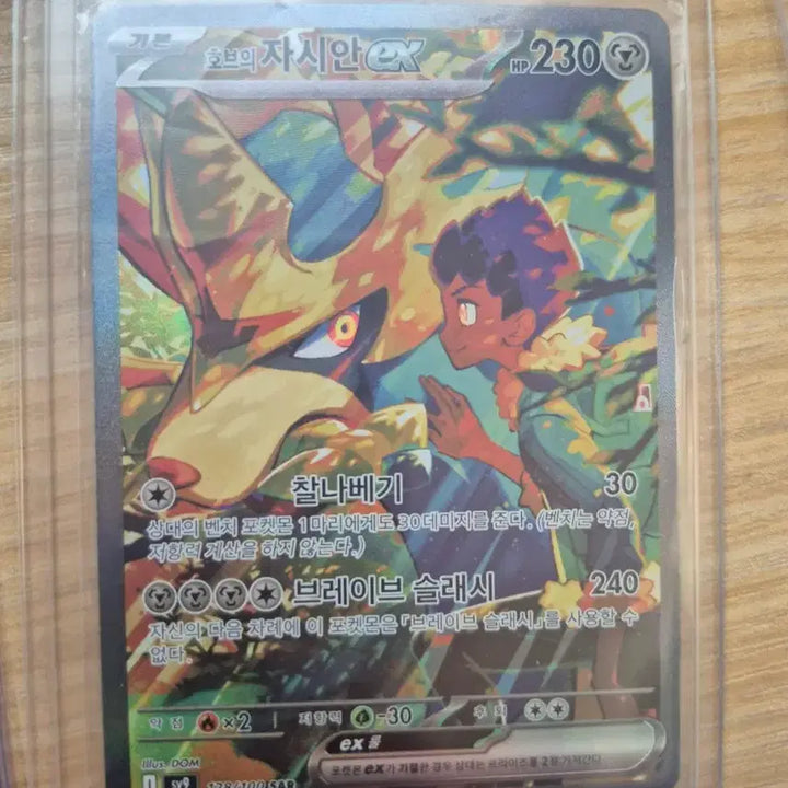 [BUNJANG] Hobbes&