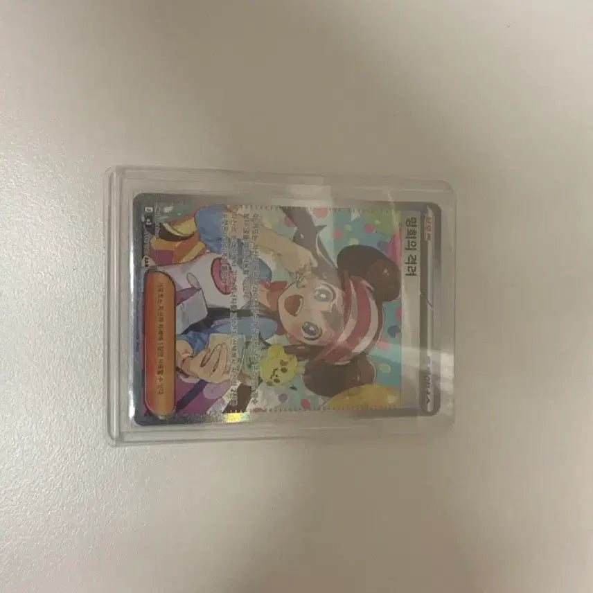 [BUNJANG] Pokemon Card Nihilego SAR (Meowscarada Illustration) / 포켓몬카드 명희의 격려 sar 니힐제로