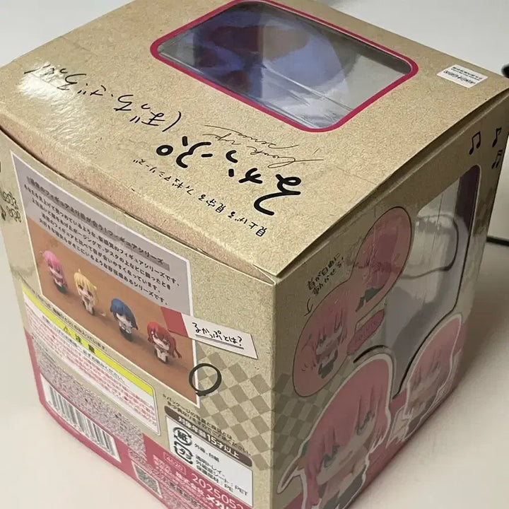 [BUNJANG] Bocchi the Rock! Hitori Gotoh Lookup Figure / 봇치더록 고토 히토리 룩업
