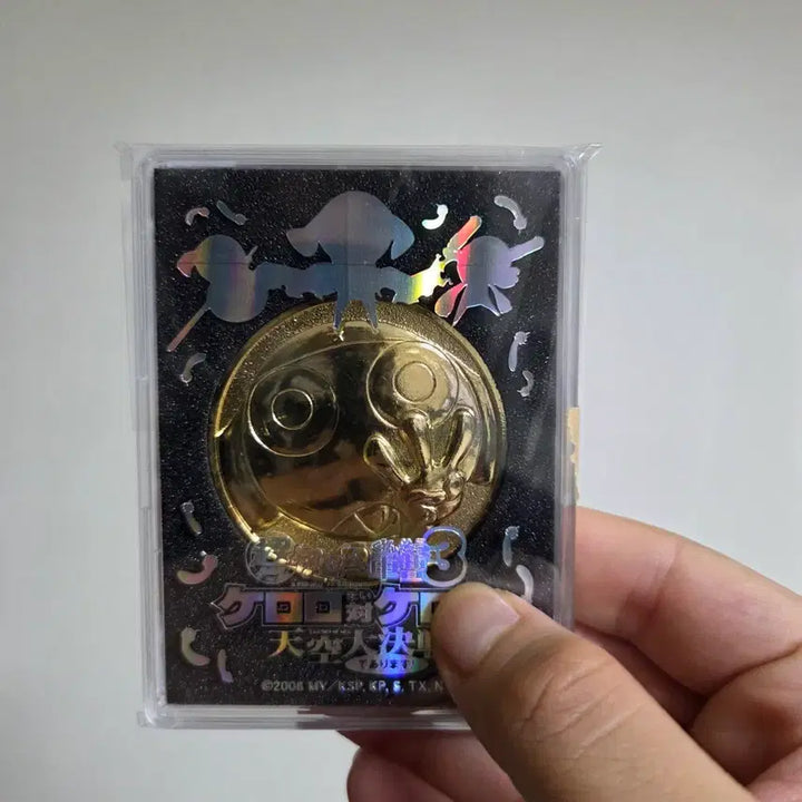 [BUNJANG] Vintage Sergeant Frog Keroro Medal / 빈티지 토이 인형 고전 만화 피규어 캐릭터 일본 굿즈 개구리 중사 케로로 메달 극장판