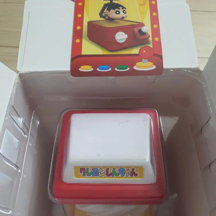 [BUNJANG] Crayon Shin-chan Solar Powered Figure Toy / 짱구 태양열 인형뽑기 피규어 (짱구)