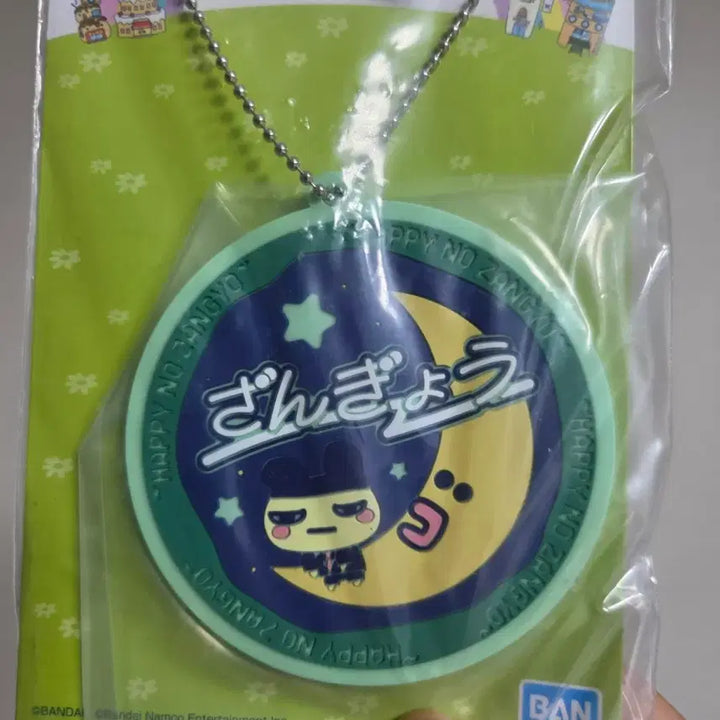 [BUNJANG] Vintage Tamagotchi Mametchi Keychain Strap / 빈티지 토이 인형 고전 만화 피규어 캐릭터 일본 굿즈 다마고치 마메치 키링 스트랩