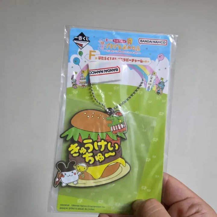 [BUNJANG] Vintage Japanese Anime Character Tamagotchi Hamburger Charm Strap / 빈티지 토이 인형 고전 만화 피규어 캐릭터 일본 굿즈 다마고치 햄버거 키링 스트랩