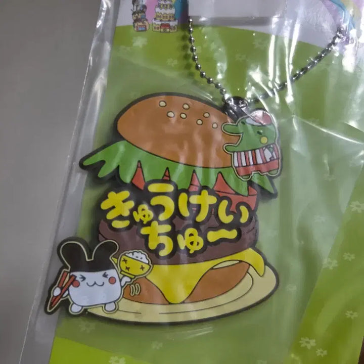 [BUNJANG] Vintage Japanese Anime Character Tamagotchi Hamburger Charm Strap / 빈티지 토이 인형 고전 만화 피규어 캐릭터 일본 굿즈 다마고치 햄버거 키링 스트랩