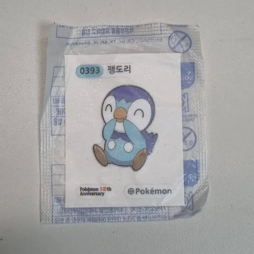 [BUNJANG] Pokemon Bread Pan-do-ri 30th Anniversary Sticker / 미개봉) 포켓몬빵 팽도리 띠부실 30주년기념포켓몬스터