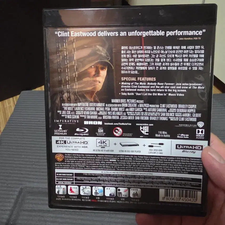 [BUNJANG] The Mule 4K UHD+ Blu-ray Unsealed / 더 멀 4K UHD+ 블루레이 라스트 미션 미개봉