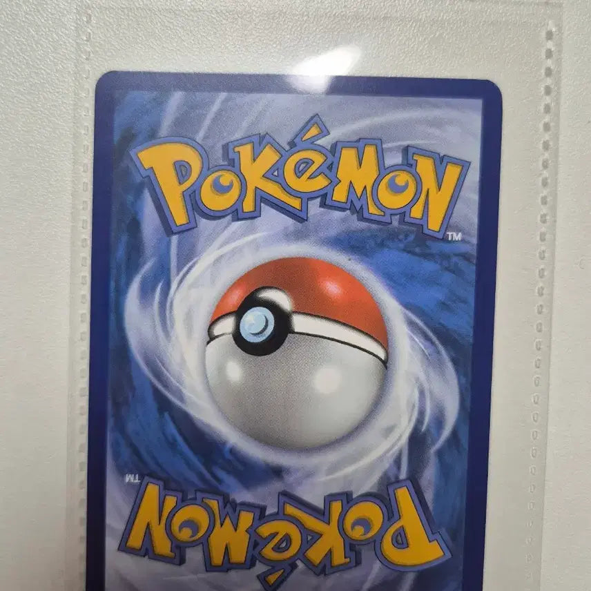 [BUNJANG] Pokemon Card Scraggy Halloween North American Edition (A Grade) / [상태 최상]포켓몬 카드 뜨아거 북미판 (할로윈)