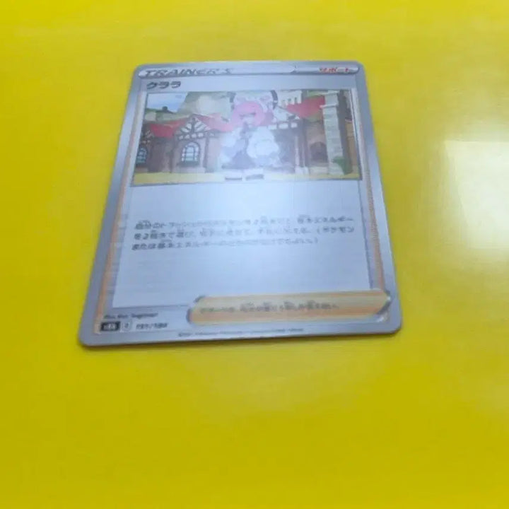 [BUNJANG] Pokemon Card &