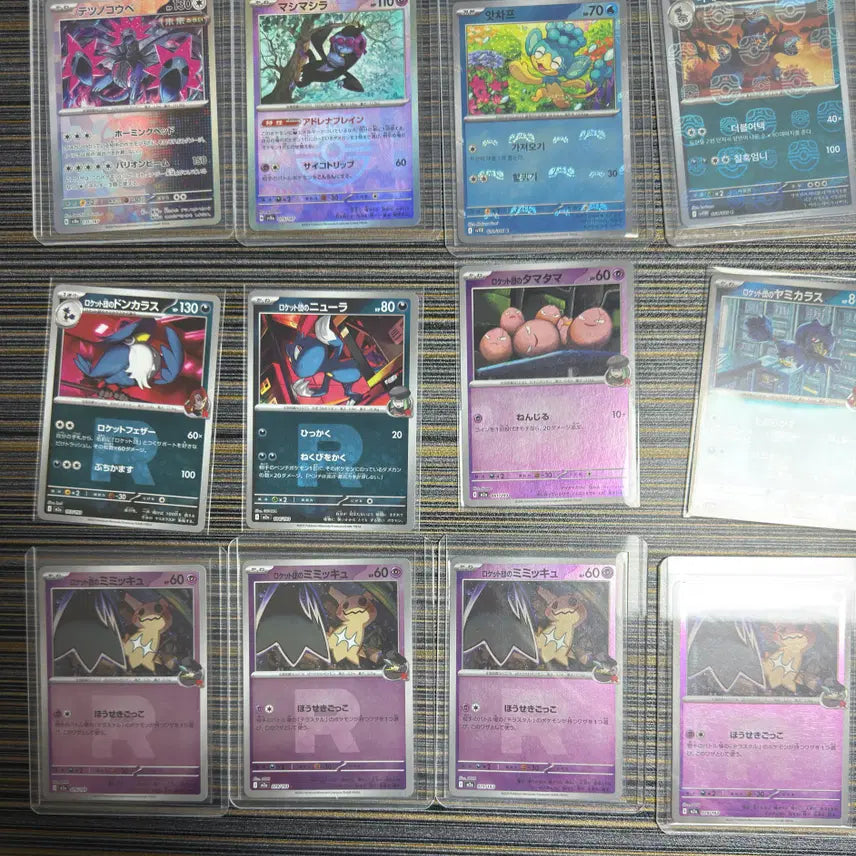 [BUNJANG] Pokemon Card Assorted SR, Master Ball Set (Japanese/Korean) / 포켓몬 카드 일판 한판 sr, 마볼 모음