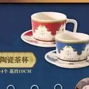 [BUNJANG] Ace Attorney Popmart Kuzuchi Teacup / 역전재판 팝마트 쿠지 미츠루기 찻잔