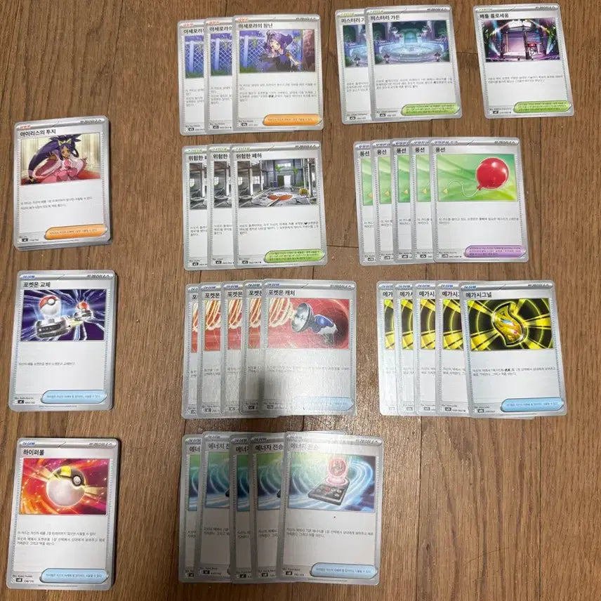 [BUNJANG] Pokemon Card Deck Lot (Includes Iris&