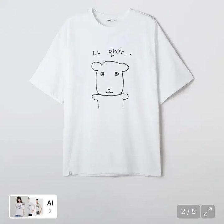 [BUNJANG] SPAO Graphic T-Shirt White Size S / 가나디 티셔츠