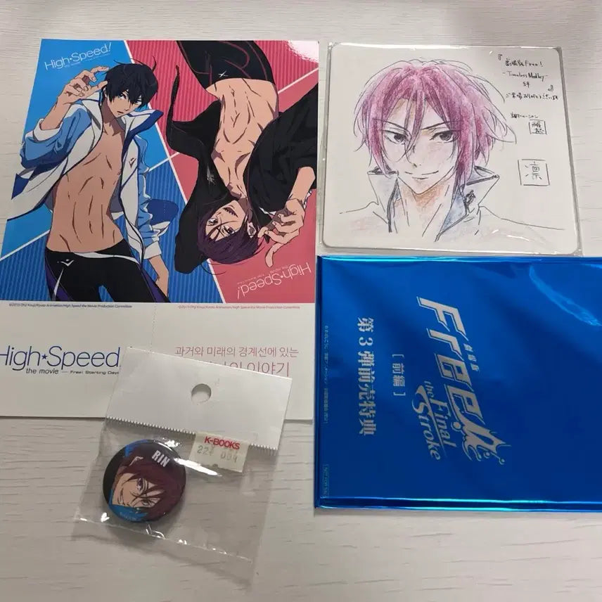 [BUNJANG] Free! The Final Stroke Matsuoka Rin Goods Bundle Set Badge / 프리! Free! 마츠오카 린 극장판 특전 굿즈 뱃지 일괄판매