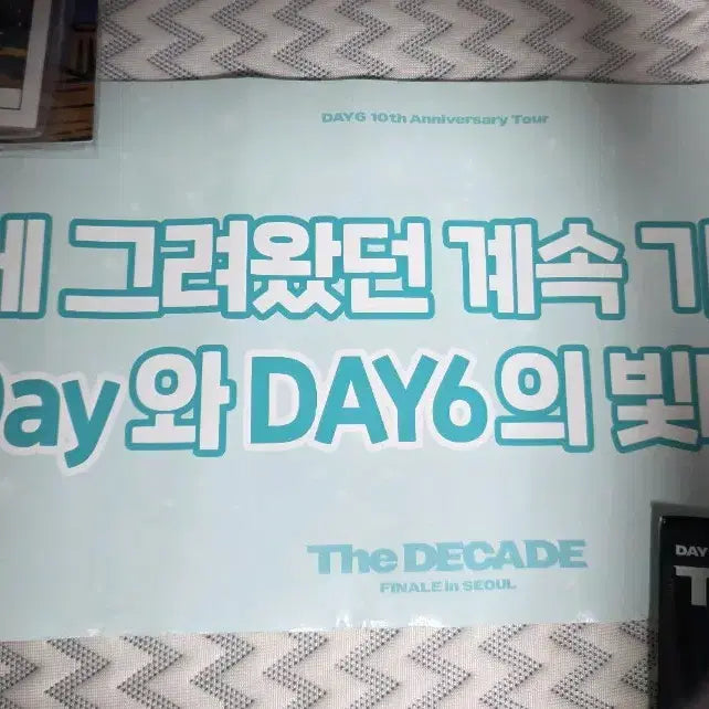 [BUNJANG] Day6 The Decade Encore Concert First Day Admission Gift Set / 데이식스 the decade 더데케이드 앙콘 첫콘 입장+마데기프트
