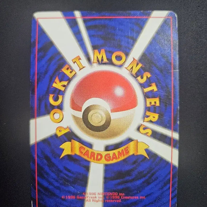 [BUNJANG] Pokemon Card Machamp Special Holo Rocket Gang Japanese Old Back / 포켓몬카드 괴력몬 특수홀로 로켓단 R단 일판 일본판 올드백
