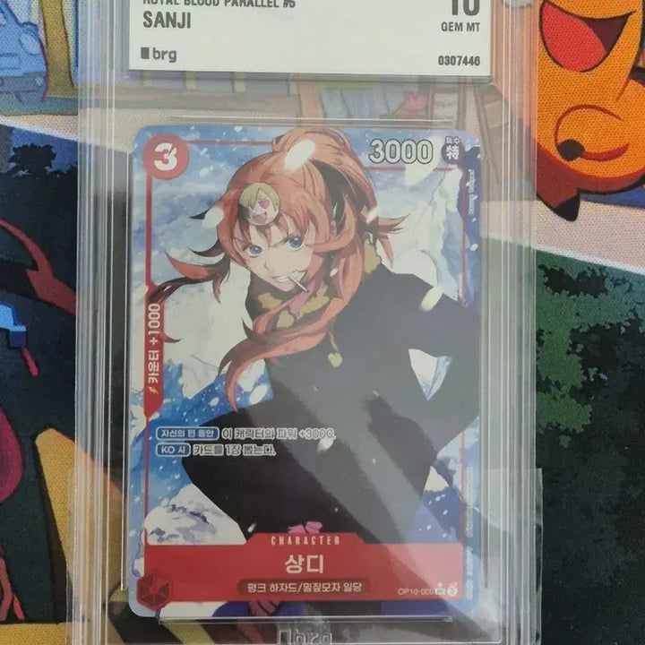 [BUNJANG] One Piece Card Sanji SR Pere BRG 10 (Korean Edition) / [한글판] 원피스카드 상디 SR 페레 BRG 10