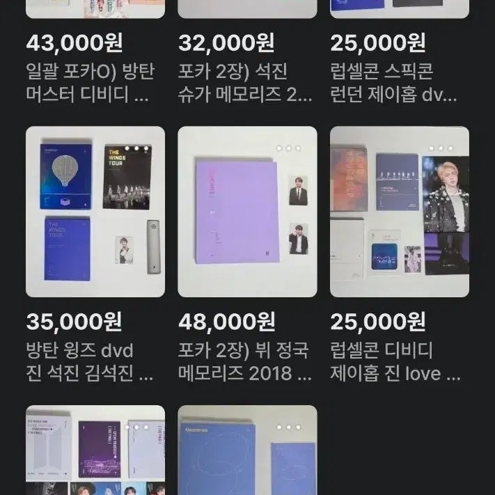 [BUNJANG] BTS DVD &amp; Blu-ray Bundle Set (Memories, Love Yourself, Speak Yourself, Muster, Wings) / all) bts dvd 방탄소년단 디비디