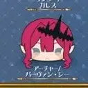 [BUNJANG] Fate/Grand Order Babalon Chibi Plush + Mochi Cororin Bundle Set / 페그오 바반시 치비구루미+모찌코로링 일괄판매 합니다