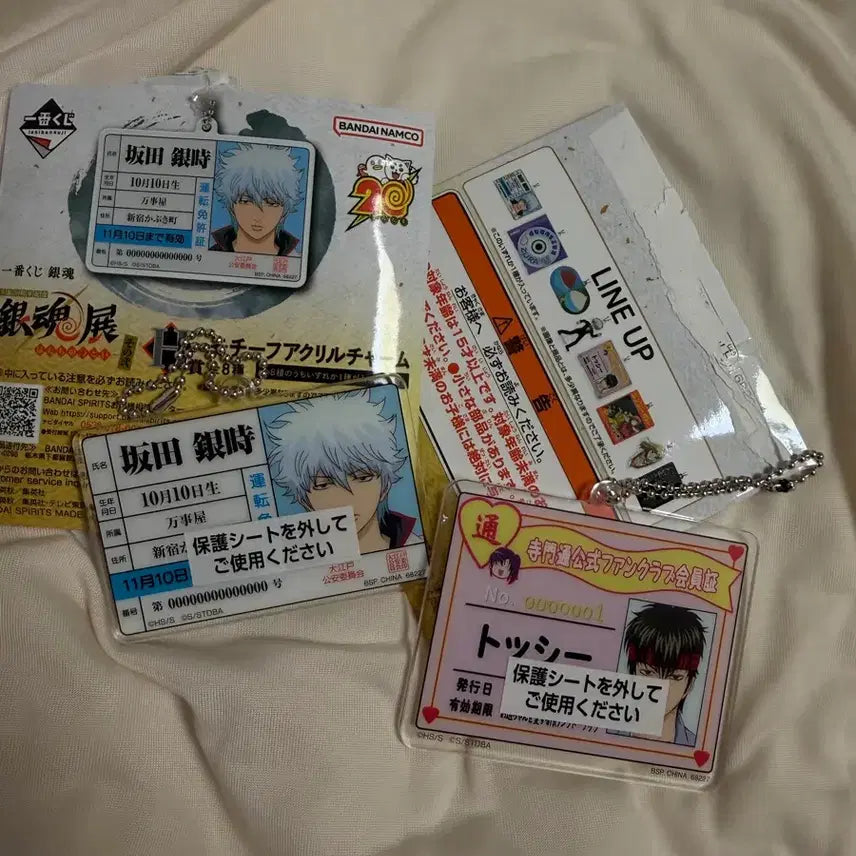 [BUNJANG] Gintama 20th Anniversary Lottery H Prize Gintoki &amp; Toshiro Item Set / 은혼 20주년 쿠지 H상 긴토키,토시로