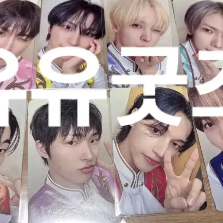 [BUNJANG] ATEEZ QTTZ Photocard Set 1 / 에이티즈 큐티즈포카 메크 1세트