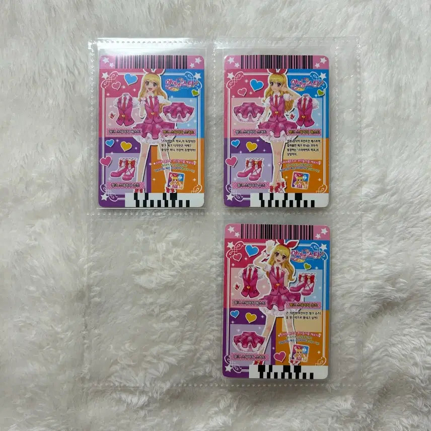 [BUNJANG] Aikatsu Ichigo 1st School Look Pink Stage Set / 아이카츠 카드 이치고 1기 스쿨룩 핑크 스테이지 세트 한판 라임 아이엠스타