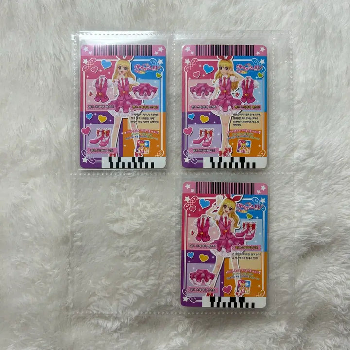 [BUNJANG] Aikatsu Ichigo 1st School Look Pink Stage Set / 아이카츠 카드 이치고 1기 스쿨룩 핑크 스테이지 세트 한판 라임 아이엠스타