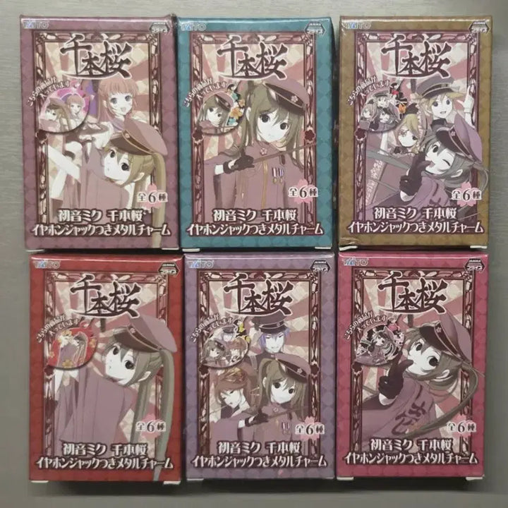 [BUNJANG] Vocaloid Cherry Blossom Miku, Rin, Len, Meiko, Kaito Keychain Set / [희귀매물] 천본앵 미쿠 린 렌 메이코 카이토 벚꽃 키링 휴대폰 키링