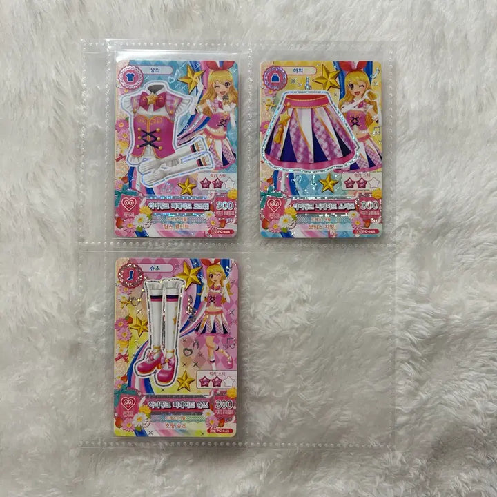 [BUNJANG] Aikatsu Ichigo 3rd Grade School Look High Pink Parade Set / 아이카츠 카드 이치고 3기 스쿨룩 하이핑크 퍼레이드 세트 한판 라임 아이엠스타