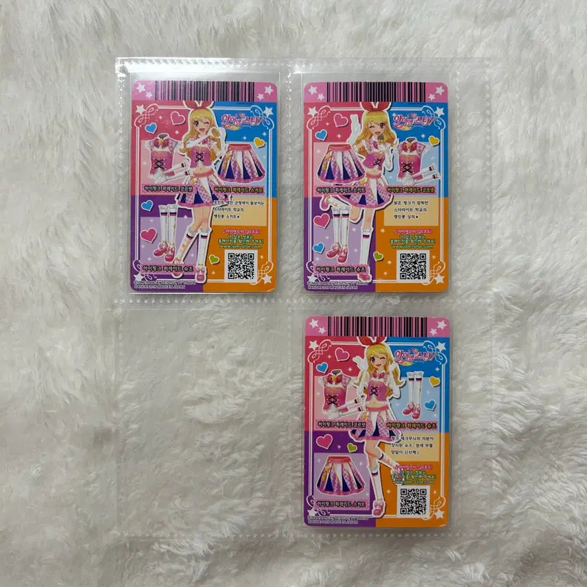 [BUNJANG] Aikatsu Ichigo 3rd Grade School Look High Pink Parade Set / 아이카츠 카드 이치고 3기 스쿨룩 하이핑크 퍼레이드 세트 한판 라임 아이엠스타