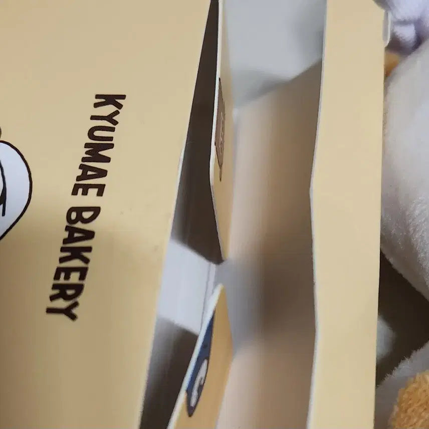 [BUNJANG] Kyuhyun Bakery Signature Baker Kyumae Plush Keychain / <규현> 규매 베이커리 시그니처 제빵사 규매 봉제 키링